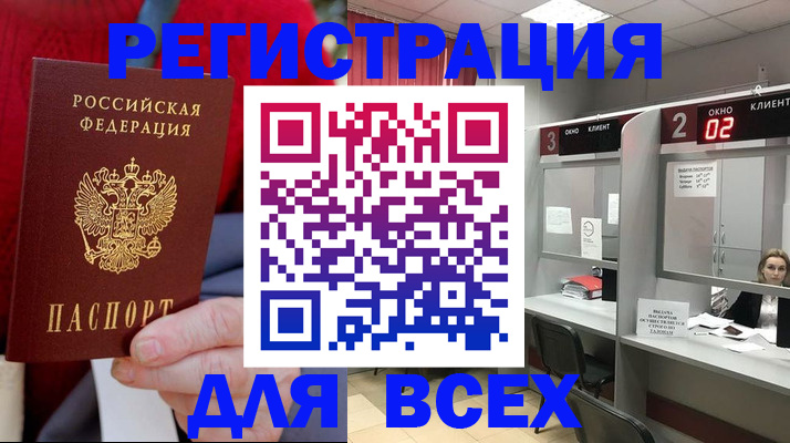 пропишу в квартире в Рязани