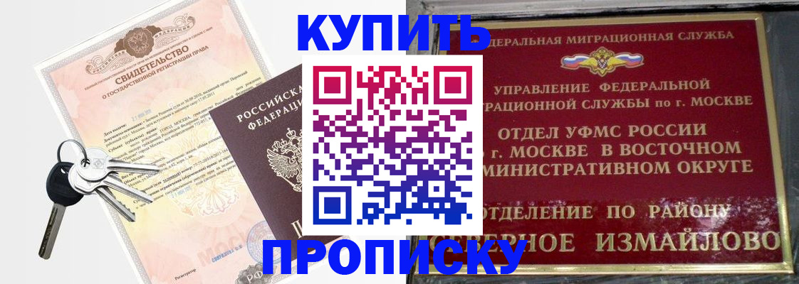 миграционный учет в Рязани