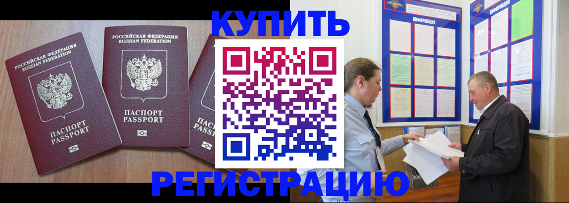 регистрация для школы в Рязани